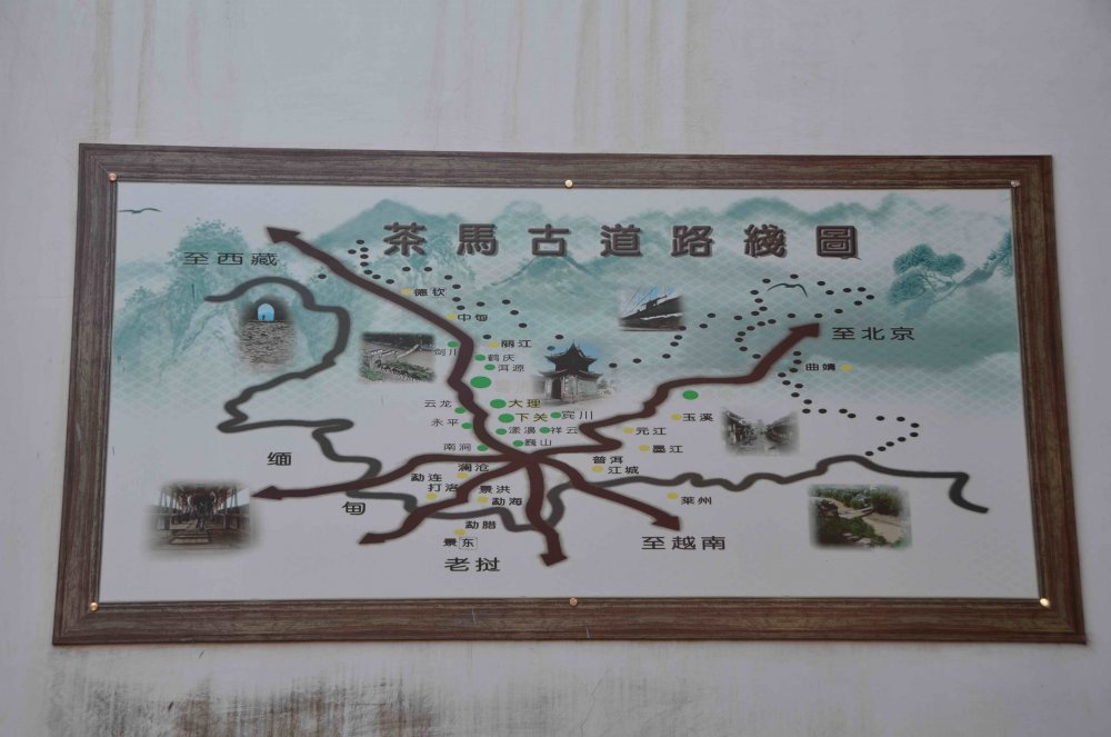 Tea Horse Road Tea Horse Road